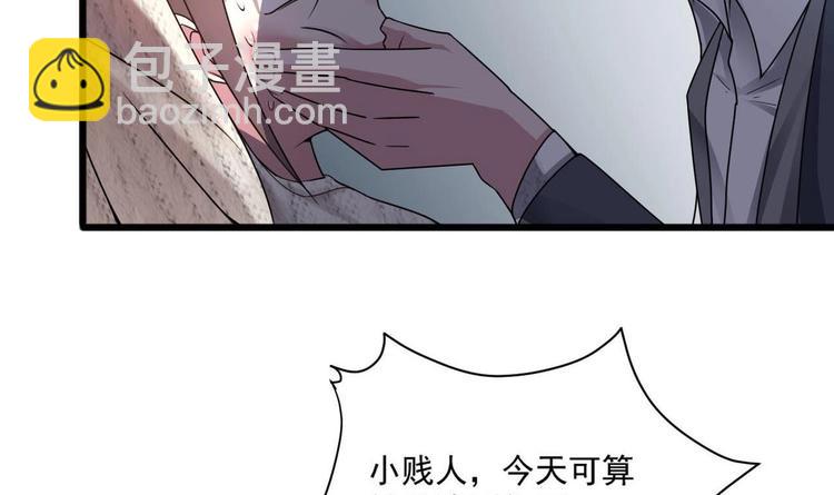 🍗逆袭天后系统 第28话 现场捉奸！ 第13页