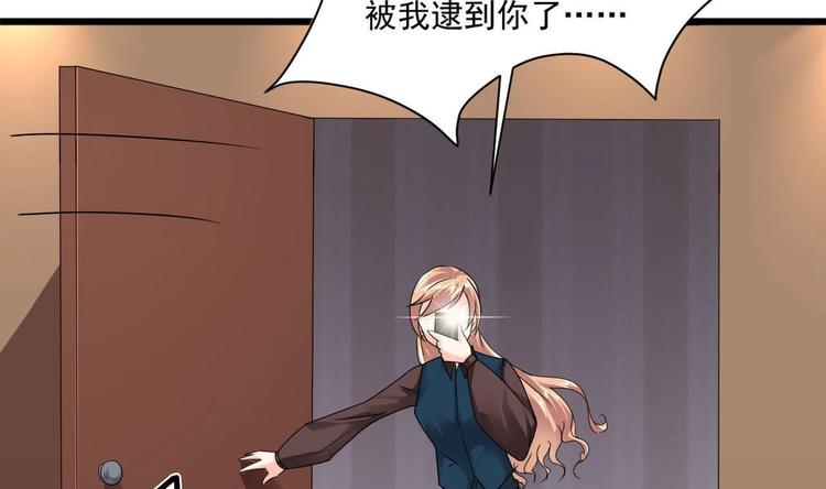 🍗逆袭天后系统 第28话 现场捉奸！ 第14页