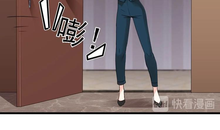 🍗逆袭天后系统 第28话 现场捉奸！ 第15页