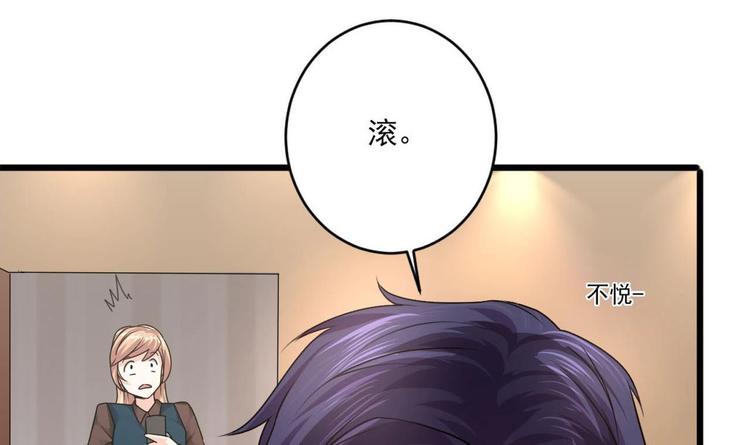🍗逆袭天后系统 第28话 现场捉奸！ 第19页