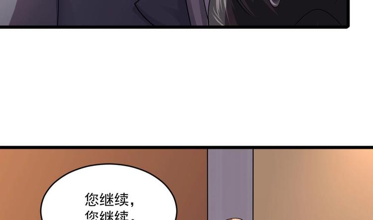 🍗逆袭天后系统 第28话 现场捉奸！ 第21页