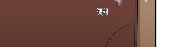 🍗逆袭天后系统 第28话 现场捉奸！ 第24页