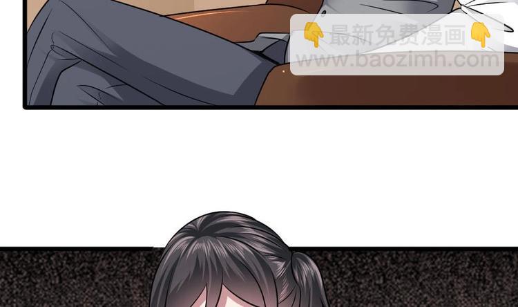 🍗逆袭天后系统 第28话 现场捉奸！ 第45页