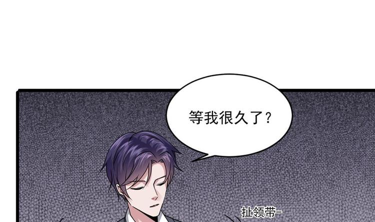 🍗逆袭天后系统 第28话 现场捉奸！ 第5页