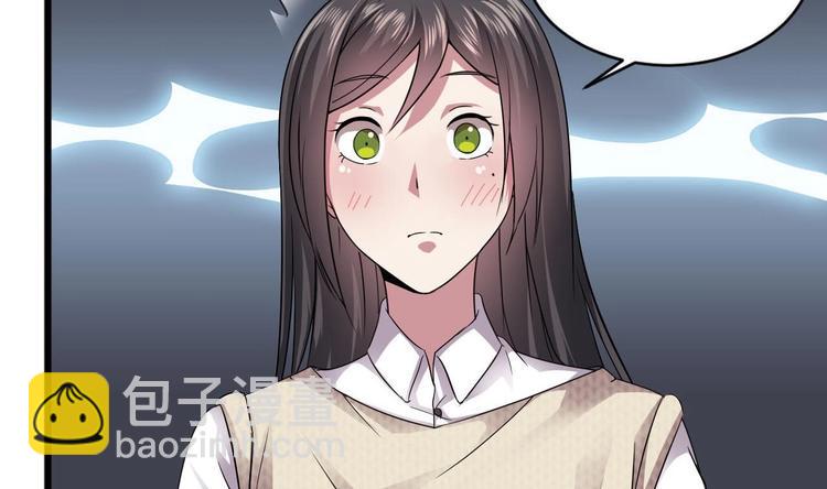 🍗逆袭天后系统 第30话 穿的这么暴露吗？ 第12页