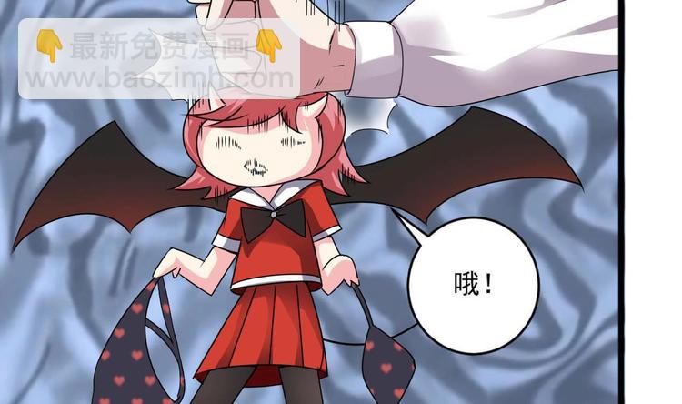🍗逆袭天后系统 第30话 穿的这么暴露吗？ 第18页