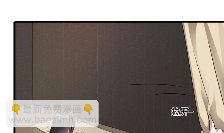 🍗逆袭天后系统 第30话 穿的这么暴露吗？ 第20页