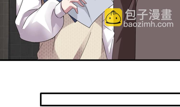 🍗逆袭天后系统 第30话 穿的这么暴露吗？ 第24页