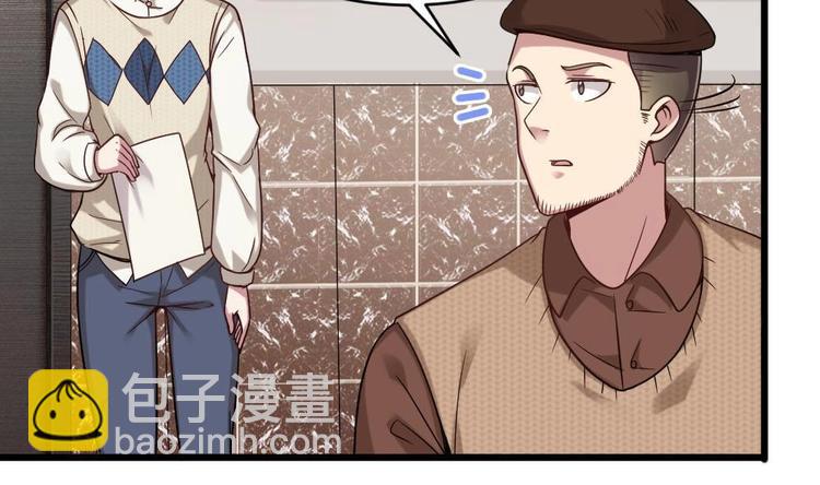 🍗逆袭天后系统 第30话 穿的这么暴露吗？ 第30页