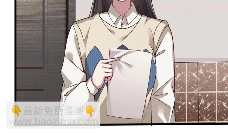 🍗逆袭天后系统 第30话 穿的这么暴露吗？ 第32页