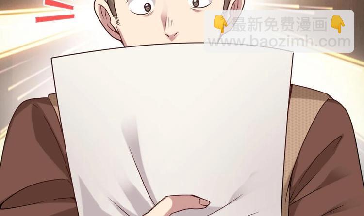 🍗逆袭天后系统 第30话 穿的这么暴露吗？ 第43页