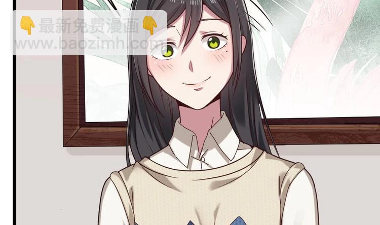 🍗逆袭天后系统 第30话 穿的这么暴露吗？ 第45页
