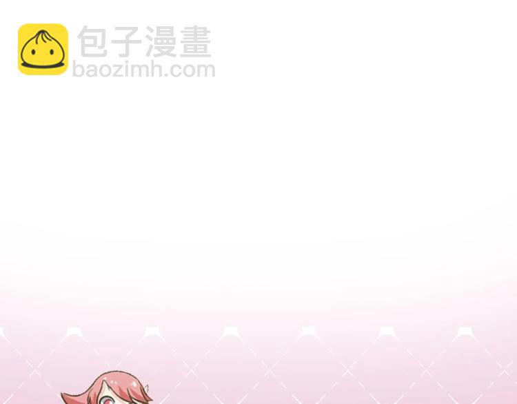 🍗逆袭天后系统 第30话 穿的这么暴露吗？ 第49页