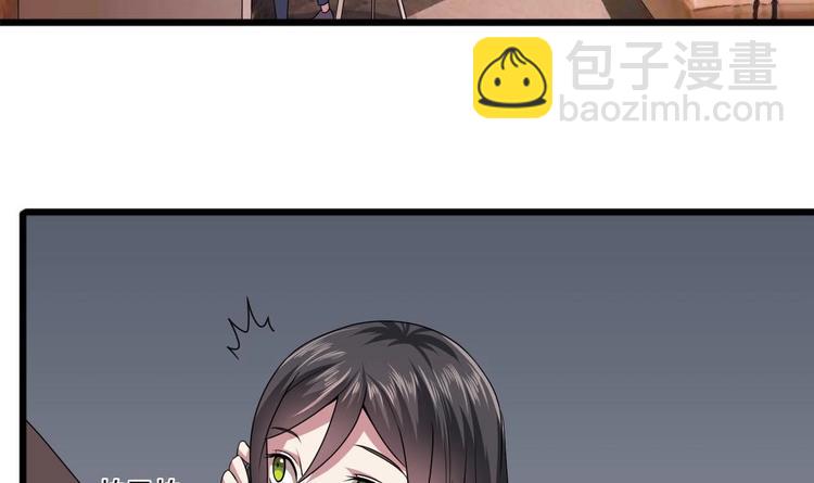 🍗逆袭天后系统 第30话 穿的这么暴露吗？ 第7页