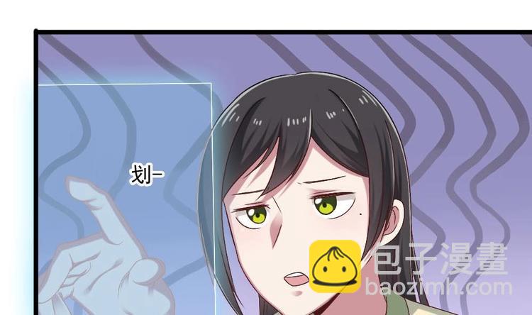 🍗逆袭天后系统 第32话 白雪公主里的小矮人？ 第14页
