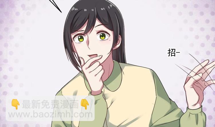 🍗逆袭天后系统 第32话 白雪公主里的小矮人？ 第18页