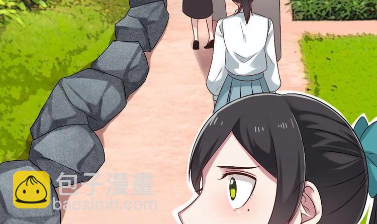🍗逆袭天后系统 第32话 白雪公主里的小矮人？ 第25页