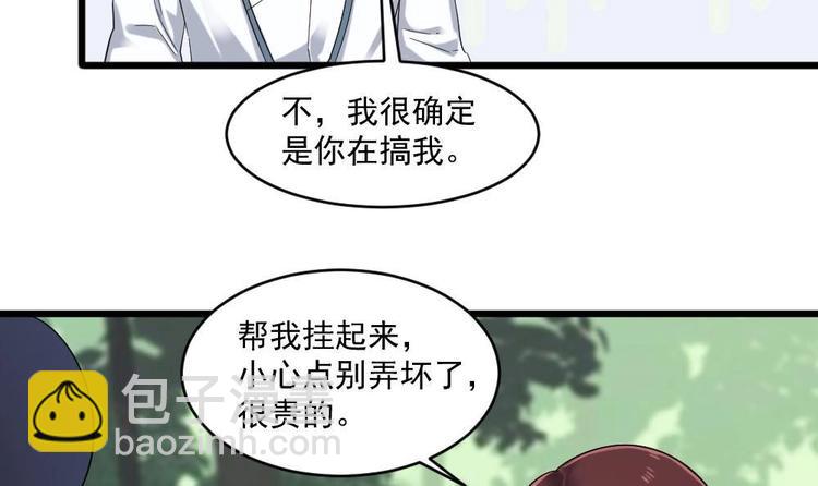 🍗逆袭天后系统 第32话 白雪公主里的小矮人？ 第31页