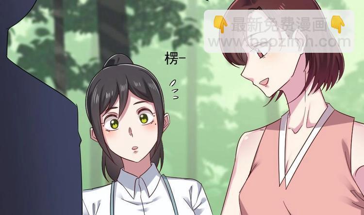 🍗逆袭天后系统 第32话 白雪公主里的小矮人？ 第32页