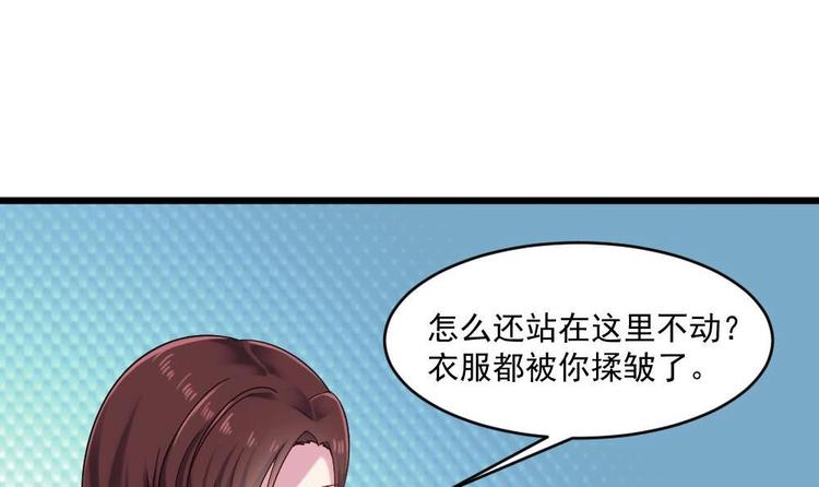 🍗逆袭天后系统 第32话 白雪公主里的小矮人？ 第34页
