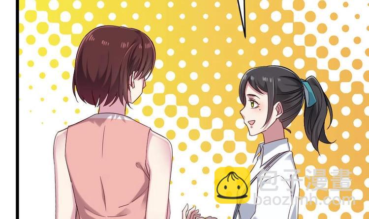 🍗逆袭天后系统 第32话 白雪公主里的小矮人？ 第37页