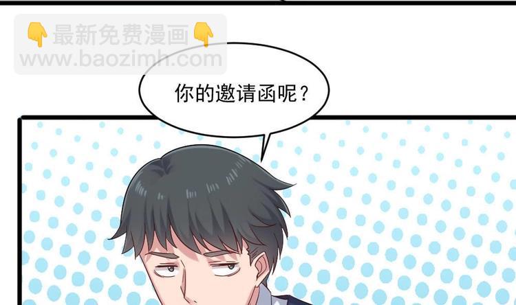 🍗逆袭天后系统 第32话 白雪公主里的小矮人？ 第41页
