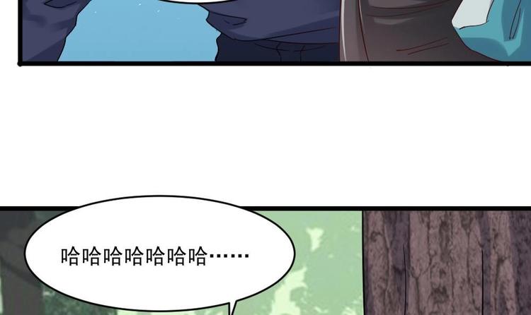 🍗逆袭天后系统 第32话 白雪公主里的小矮人？ 第43页