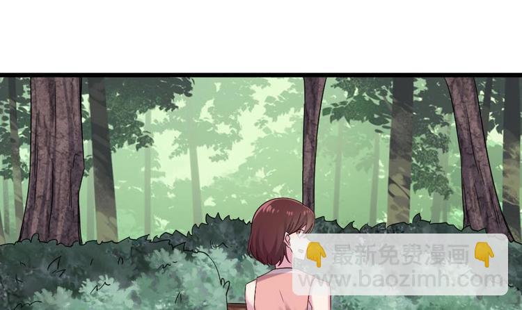 🍗逆袭天后系统 第32话 白雪公主里的小矮人？ 第46页