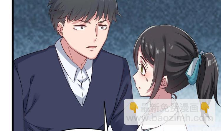 🍗逆袭天后系统 第32话 白雪公主里的小矮人？ 第49页