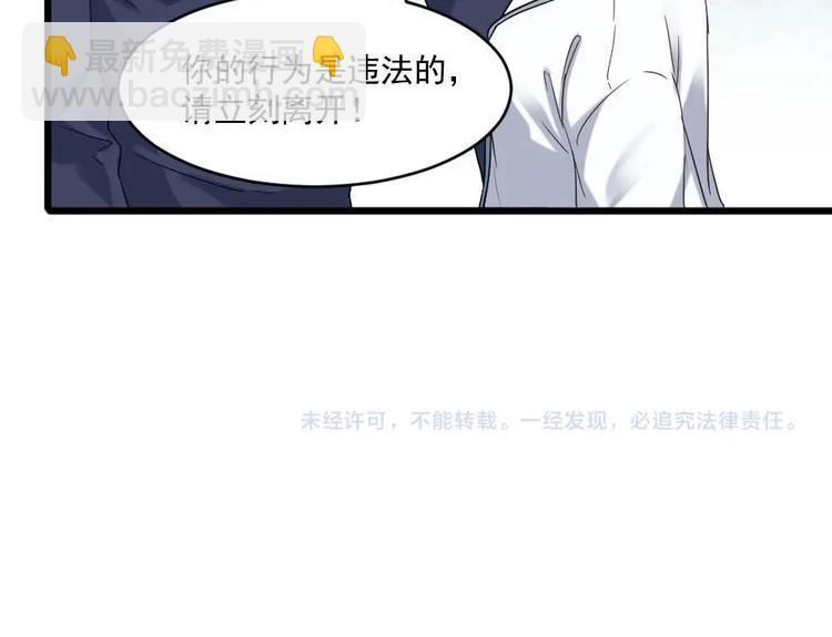🍗逆袭天后系统 第32话 白雪公主里的小矮人？ 第50页