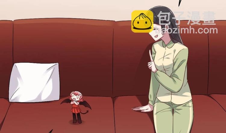 🍗逆袭天后系统 第32话 白雪公主里的小矮人？ 第9页