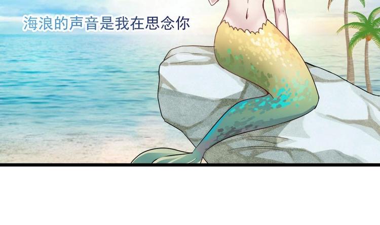 🍗逆袭天后系统 第34话 被跟踪了？ 第12页