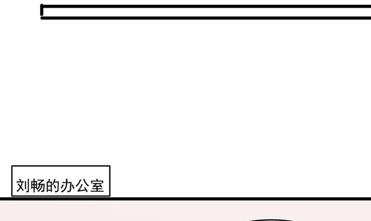 🍗逆袭天后系统 第34话 被跟踪了？ 第13页