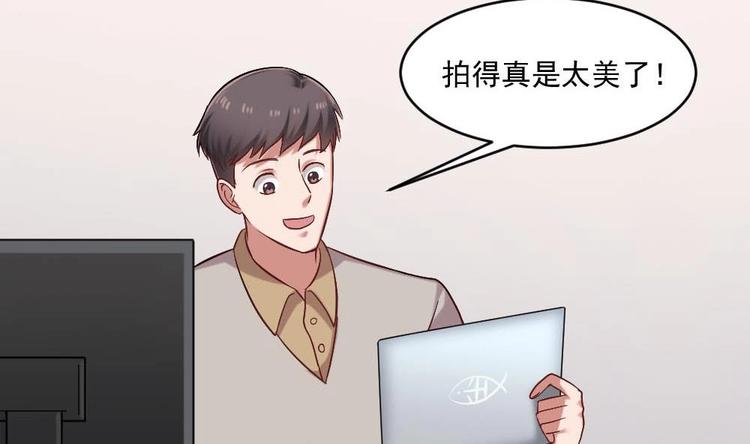 🍗逆袭天后系统 第34话 被跟踪了？ 第14页