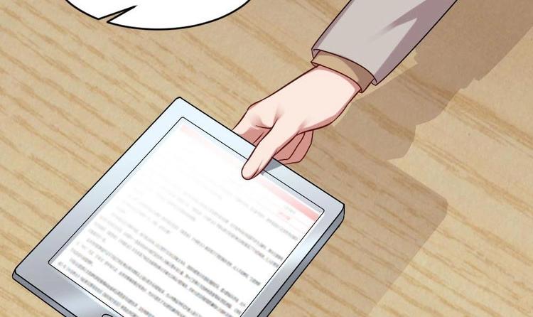🍗逆袭天后系统 第34话 被跟踪了？ 第19页