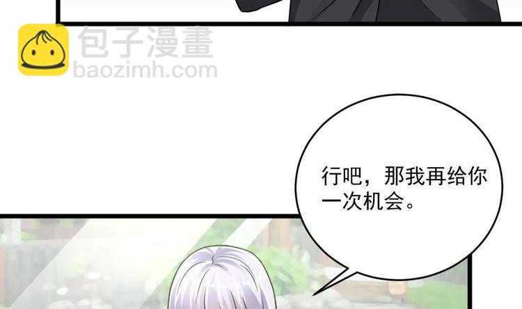 🍗逆袭天后系统 第34话 被跟踪了？ 第35页