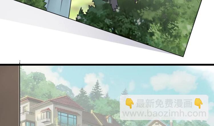 🍗逆袭天后系统 第34话 被跟踪了？ 第39页