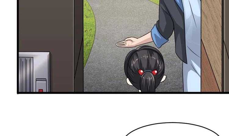 🍗逆袭天后系统 第34话 被跟踪了？ 第43页