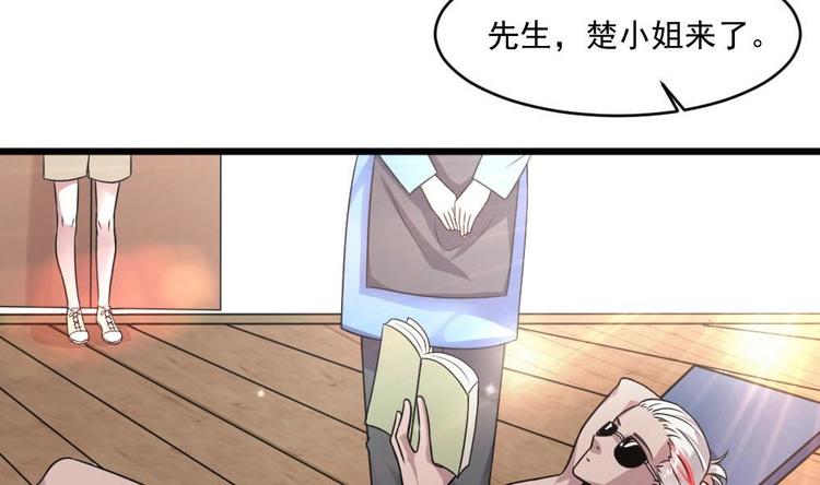 🍗逆袭天后系统 第34话 被跟踪了？ 第44页