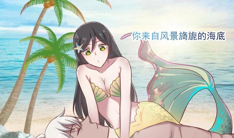 🍗逆袭天后系统 第34话 被跟踪了？ 第8页