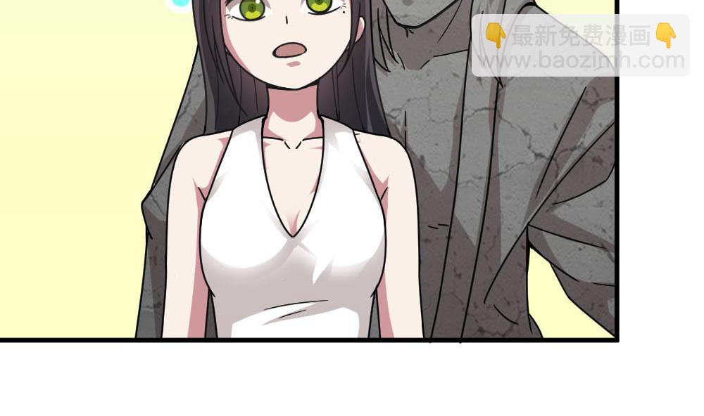 🍗逆袭天后系统 第36话 帮你拉拉链？ 第10页
