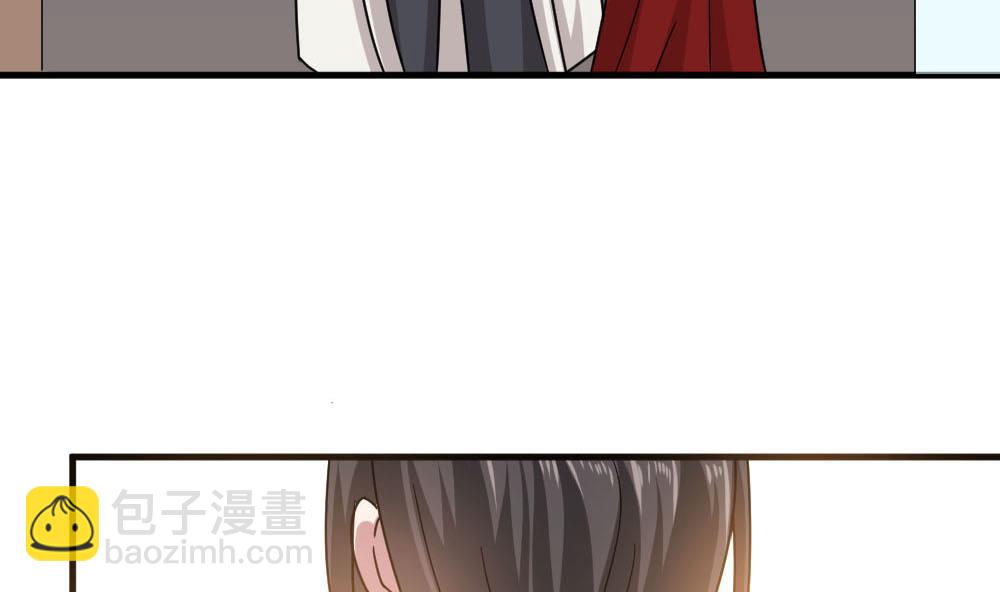🍗逆袭天后系统 第36话 帮你拉拉链？ 第13页