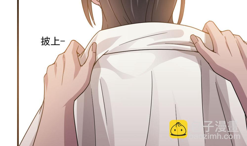 🍗逆袭天后系统 第36话 帮你拉拉链？ 第14页