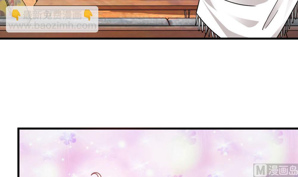 🍗逆袭天后系统 第36话 帮你拉拉链？ 第18页