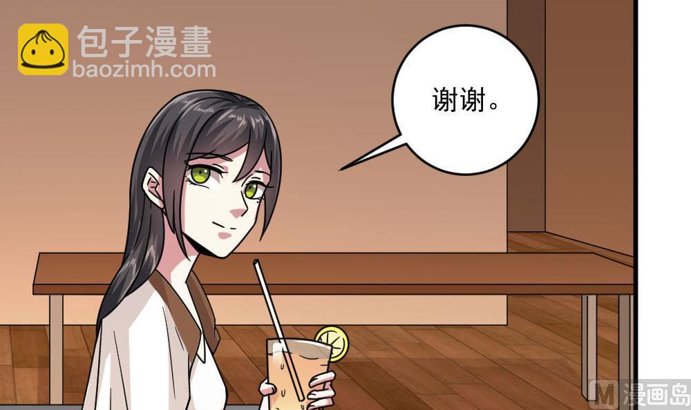 🍗逆袭天后系统 第36话 帮你拉拉链？ 第21页