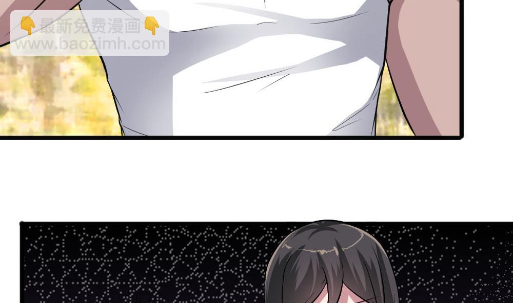 🍗逆袭天后系统 第36话 帮你拉拉链？ 第34页