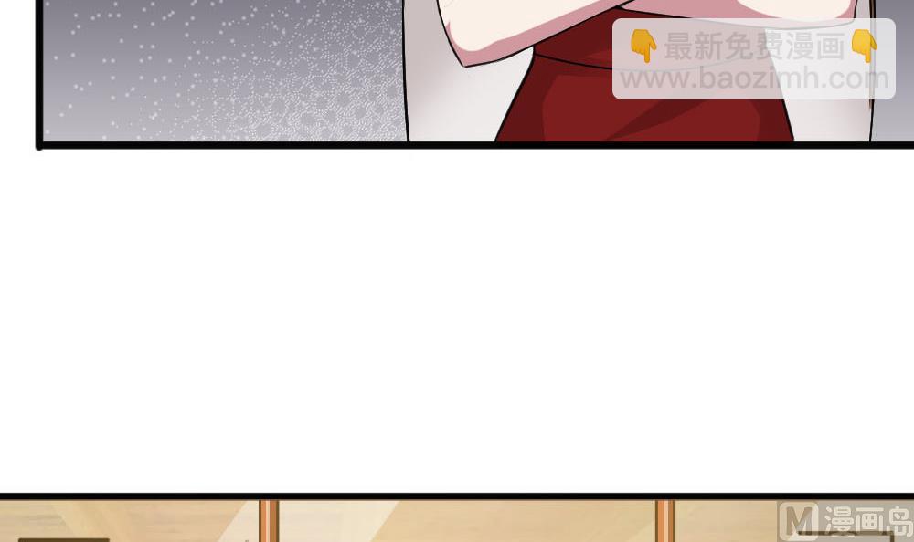 🍗逆袭天后系统 第36话 帮你拉拉链？ 第36页