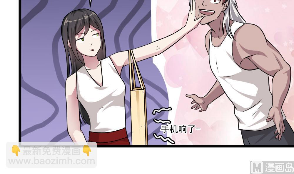 🍗逆袭天后系统 第36话 帮你拉拉链？ 第42页