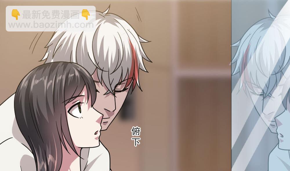 🍗逆袭天后系统 第36话 帮你拉拉链？ 第7页