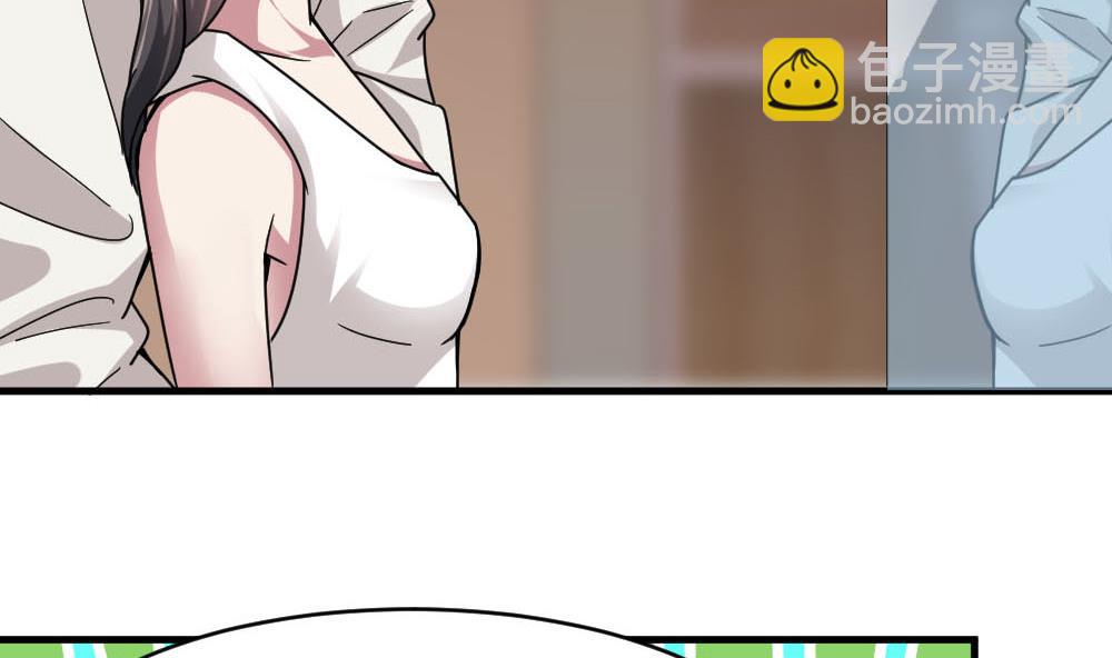 🍗逆袭天后系统 第36话 帮你拉拉链？ 第8页